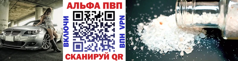 A-PVP крисы CK Воскресенск