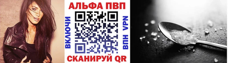 Alpha PVP кристаллы  Воскресенск 