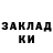 КОКАИН 97% Nastia Yonka