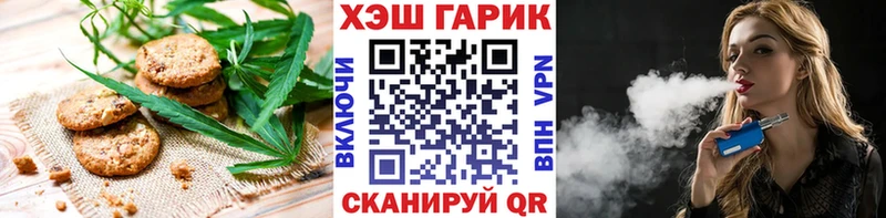 наркошоп  Воскресенск  Еда ТГК конопля 