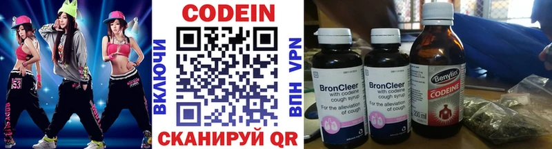 где можно купить   Воскресенск  блэк спрут ссылка  Codein Purple Drank 