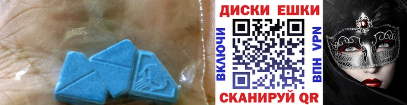 ЭКСТАЗИ Дубай  Воскресенск 