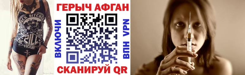 цены наркотик  Воскресенск  Героин гречка 