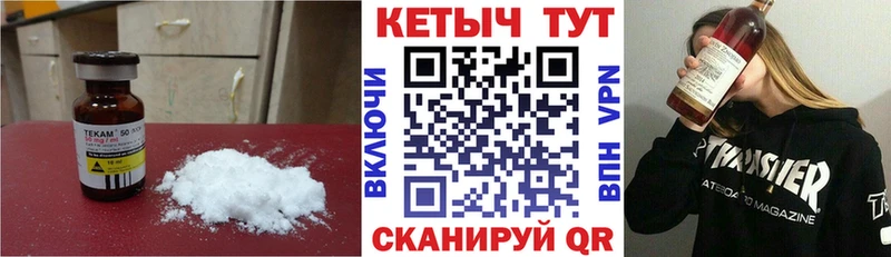 где купить   Воскресенск  мега сайт  КЕТАМИН VHQ 