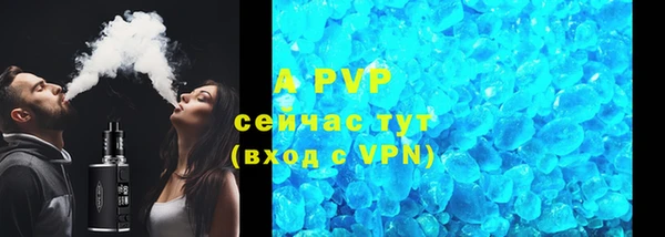 мефедрон Саяногорск