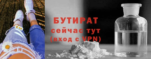 тгк Белоозёрский