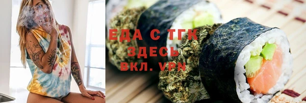 тгк Белоозёрский