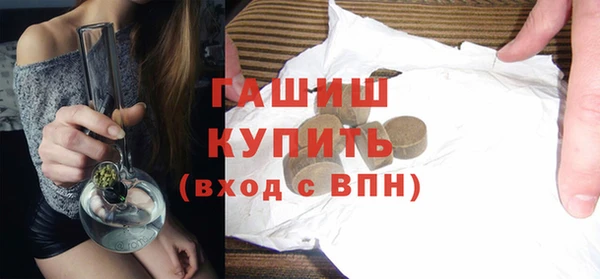 тгк Белоозёрский