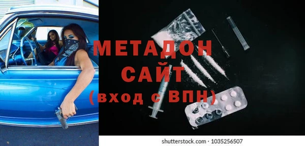 герыч Белокуриха