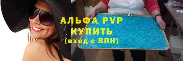 тгк Белоозёрский