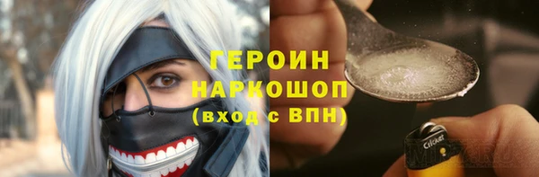 герыч Белокуриха
