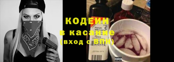 тгк Белоозёрский