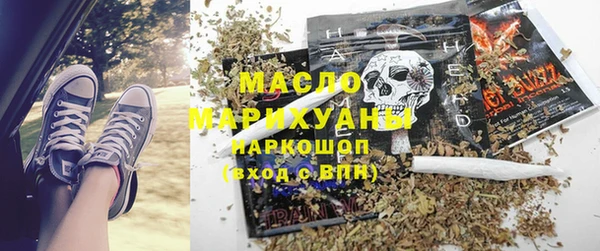 тгк Белоозёрский