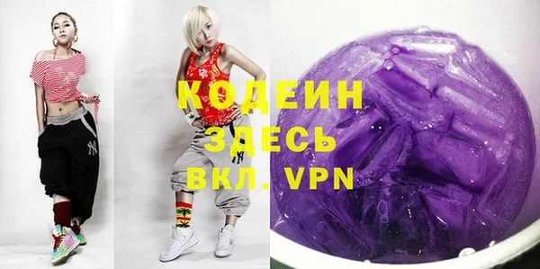 герыч Белокуриха