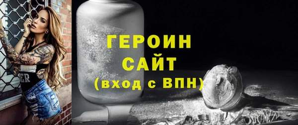 герыч Белокуриха