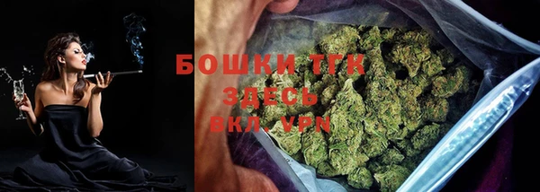 герыч Белокуриха