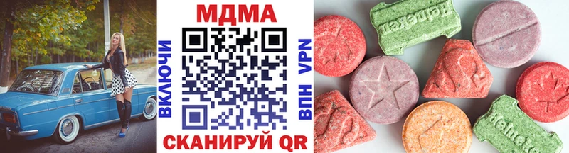 закладки  Воскресенск  MDMA VHQ 
