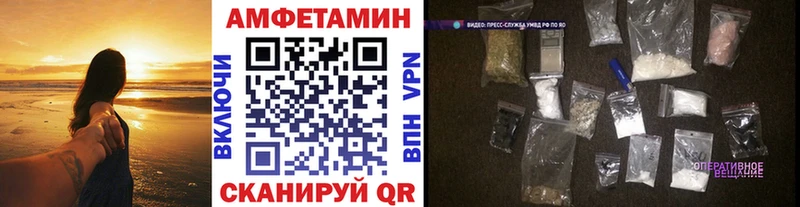 МЕТАМФЕТАМИН мет  наркота  Воскресенск 