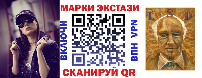 Марки N-bome 1500мкг  blacksprut зеркало  Воскресенск 