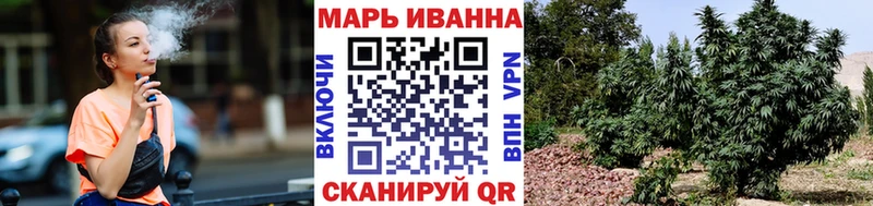 МАРИХУАНА сатива  кракен зеркало  Воскресенск 